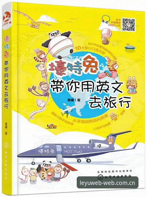 乐鱼体育平台网页登录障碍排查指南：从现象到答案的完整路径