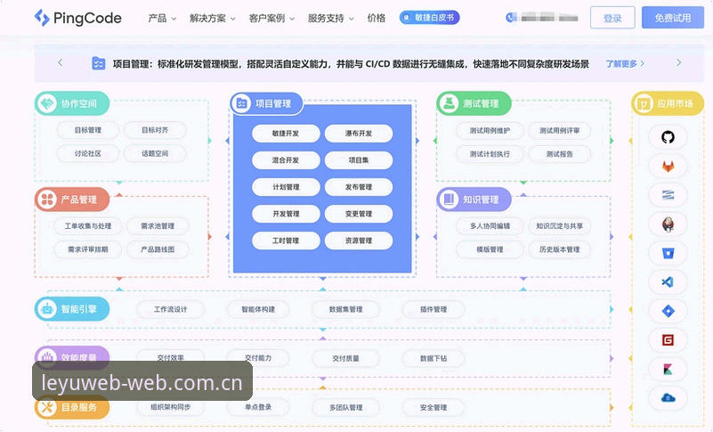 乐鱼体育平台2025全端适配深度解析：从安装避坑到数据管理的实用指南